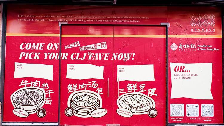 Cai Lin Ji, noodle shop to open in London Cai Lin Ji, noodle shop to open in London