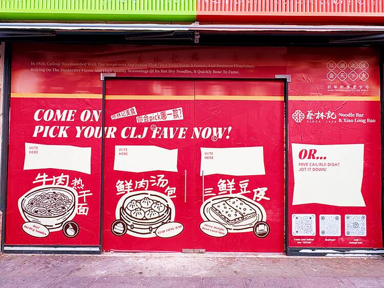 A very famous Chinese noodle brand is coming to London A very famous Chinese noodle brand is coming to London
