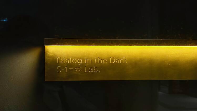 Dialog in the Dark 5-1=∞ Lab.