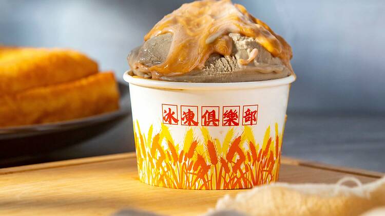 Ciao! Gelato Fest 2026 Ciao! Gelato Fest 2026