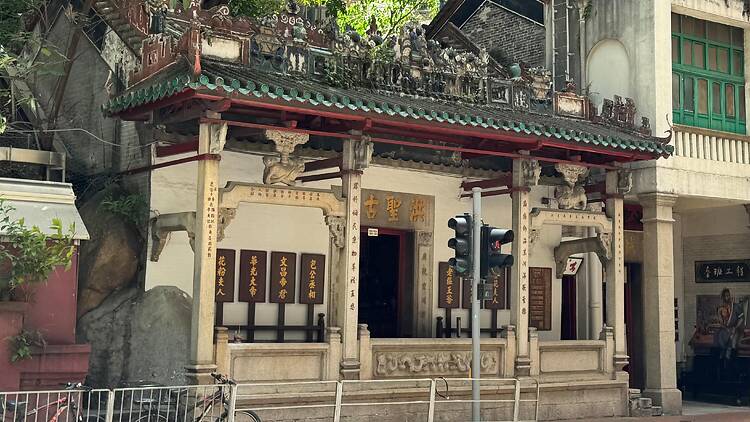 Hung Shing Temple in Wan Chai Hung Shing Temple in Wan Chai