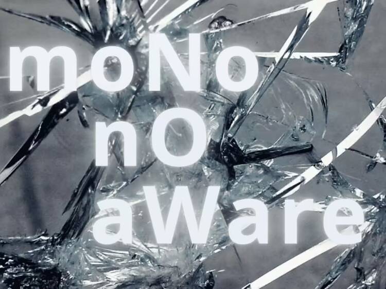moNo nO aWare (NOW)