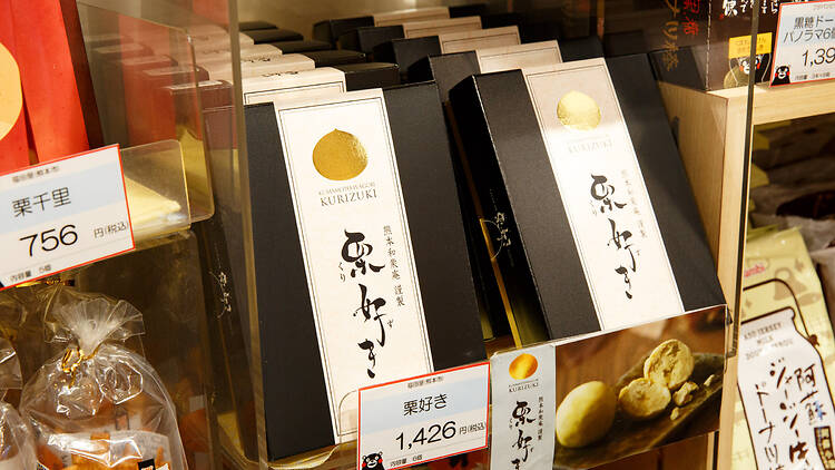 銀座熊本館