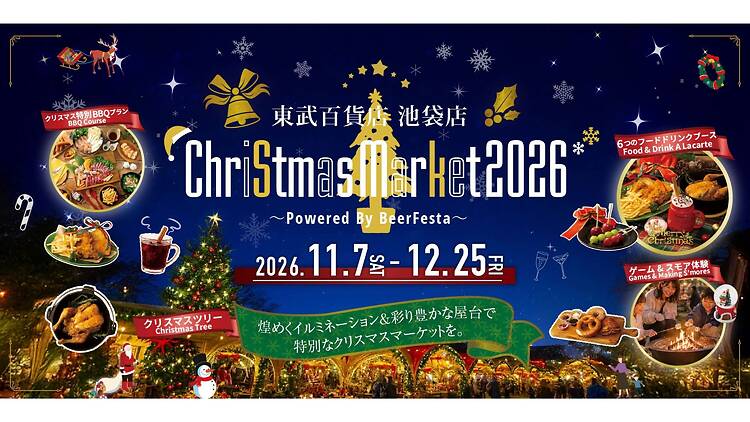 Christmas Market 2026 at Tobu Department Store Christmas Market 2026 at Tobu Department Store