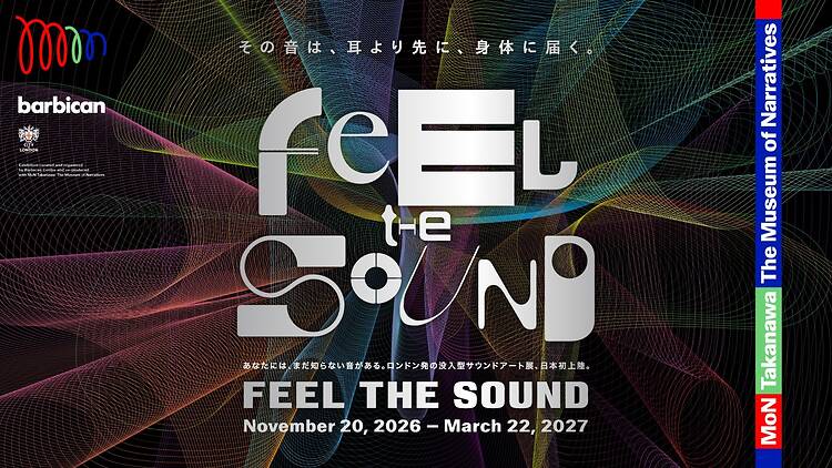「Feel the Sound」展 「Feel the Sound」展