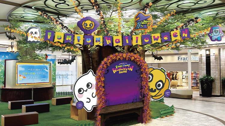 Sunshine City Fun! Fun! Halloween Sunshine City Fun! Fun! Halloween
