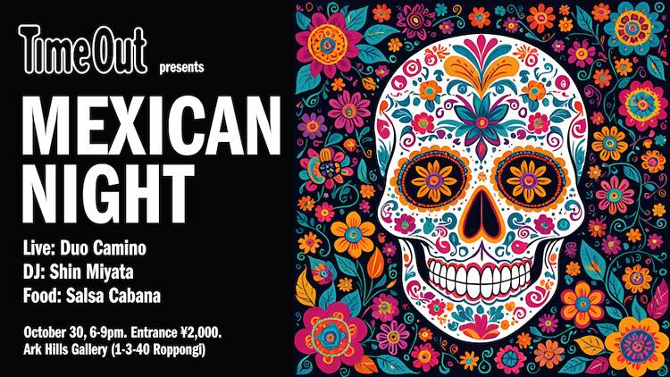 MEXICAN NIGHT