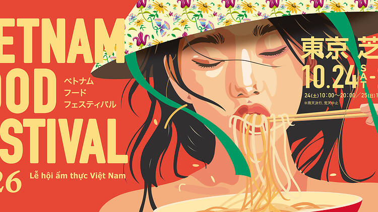 Vietnam Food Festival Vietnam Food Festival