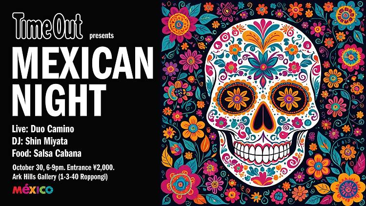 Time Out Tokyo Presents: Mexican Night Time Out Tokyo Presents: Mexican Night