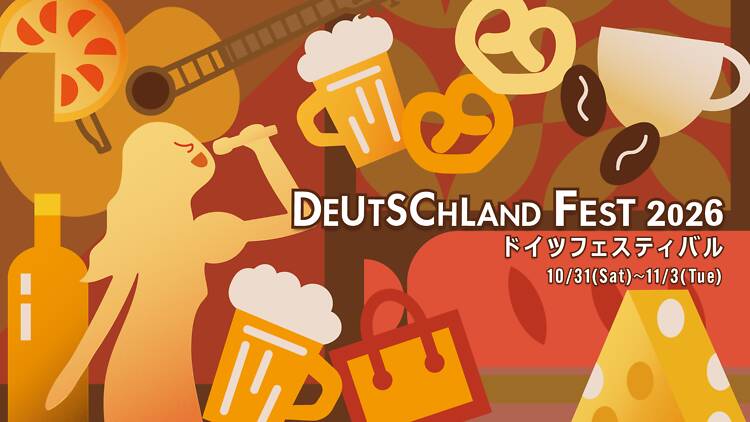 Deutschland Fest Deutschland Fest