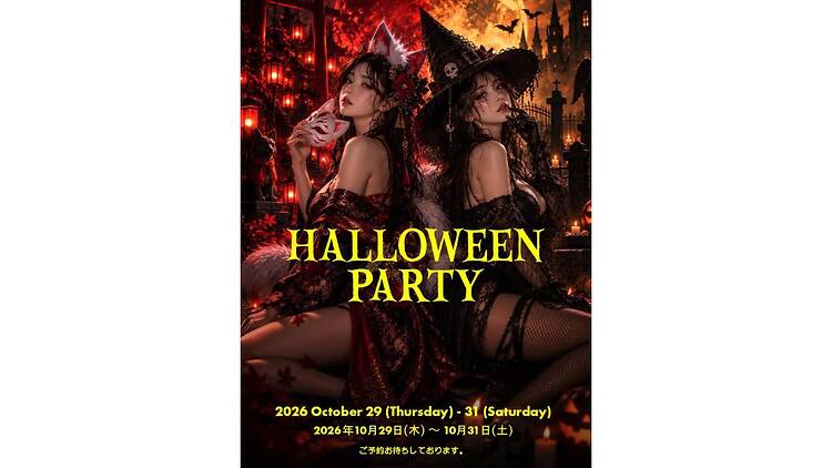 タントラ東京ハロウィンパーティー
