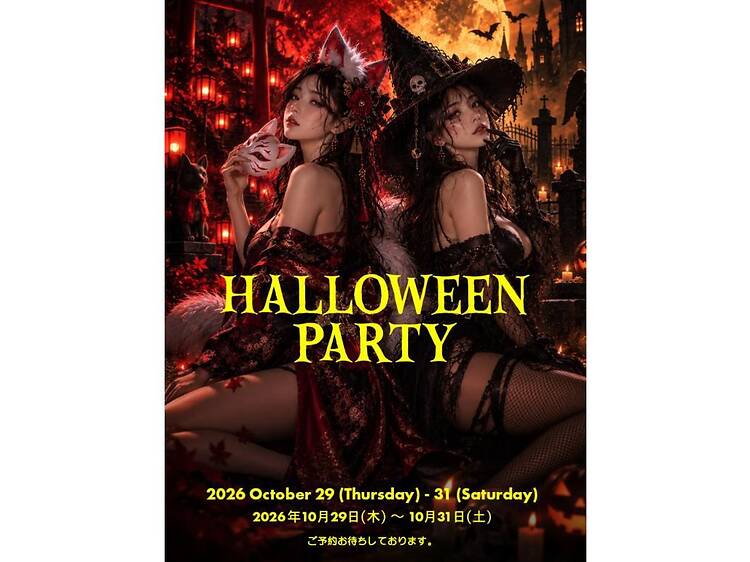 タントラ東京ハロウィンパーティー