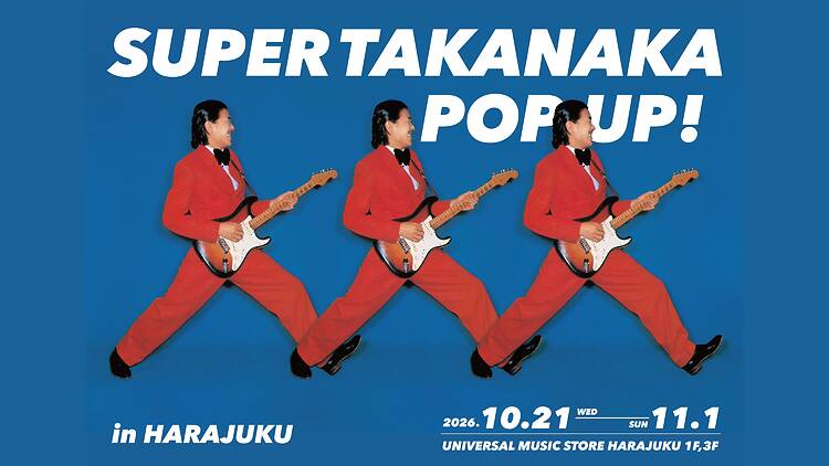 Super Takanaka Pop-up in Harajuku Super Takanaka Pop-up in Harajuku