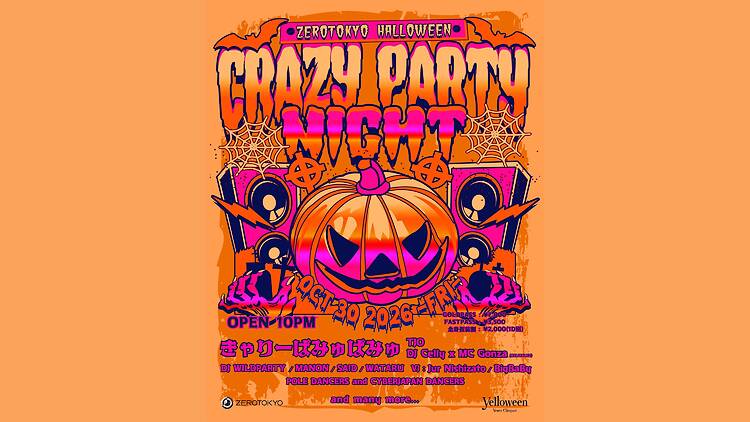 Zerotokyo Halloween Crazy Party Night Zerotokyo Halloween Crazy Party Night