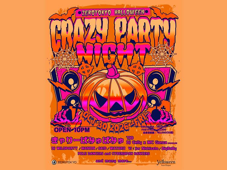 Zerotokyo Halloween Crazy Party Night Zerotokyo Halloween Crazy Party Night