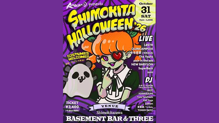 Shimokita Halloween ‘26 Shimokita Halloween ‘26