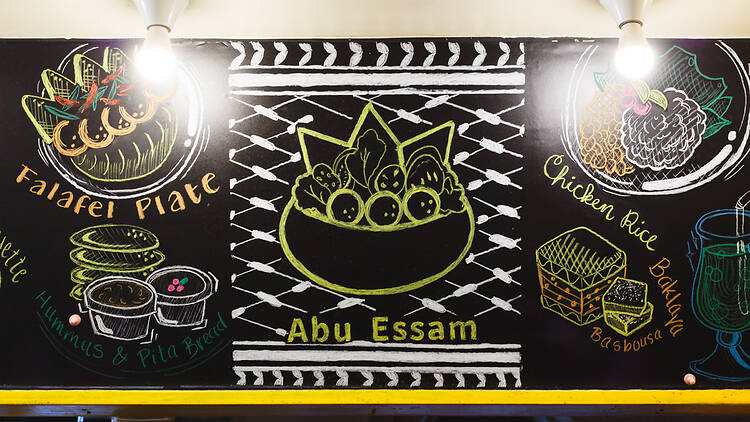 Arabic Cafe & Deli Abu Essam