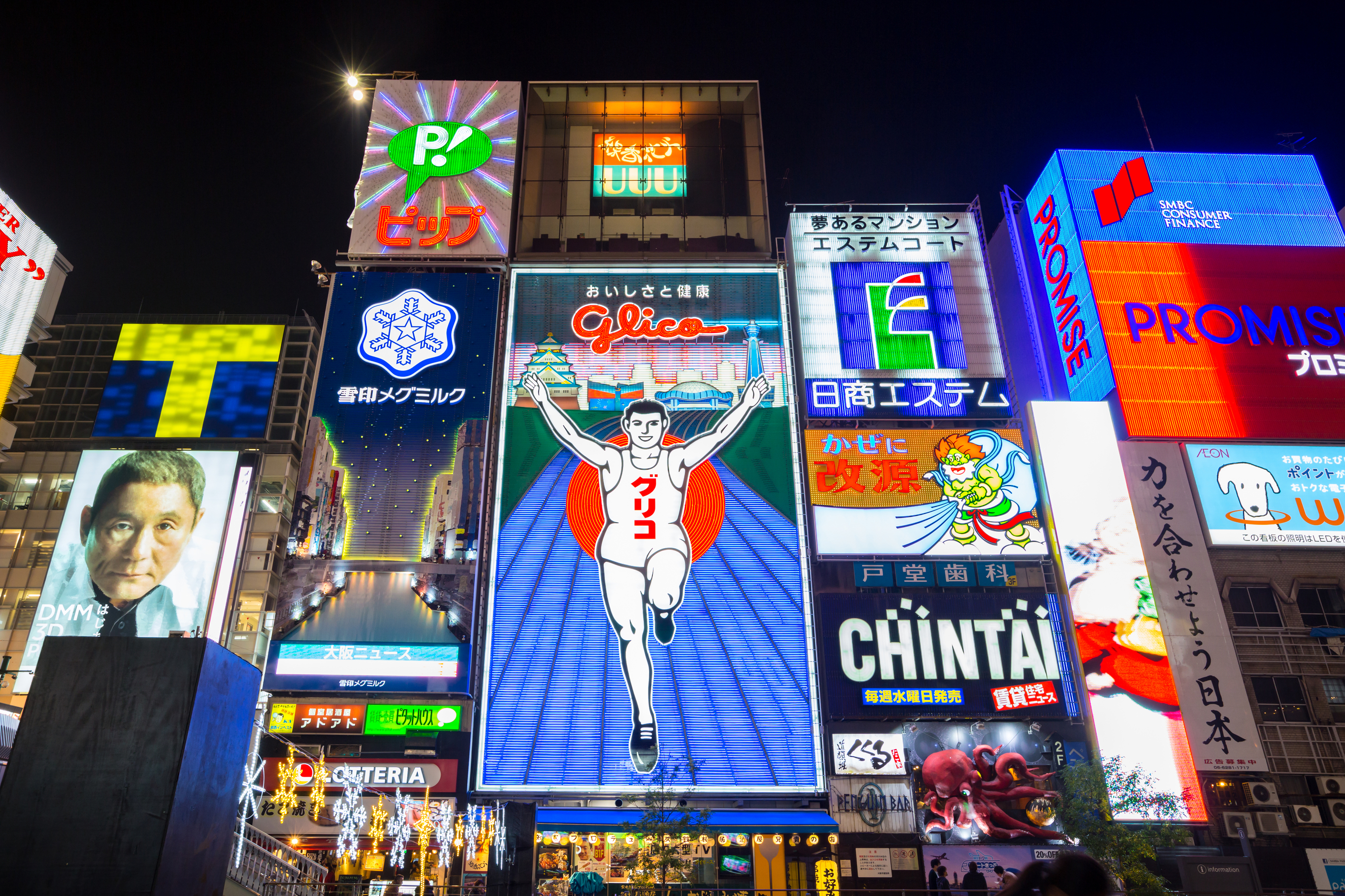 Osaka's iconic Glico sign is being removed for renovations