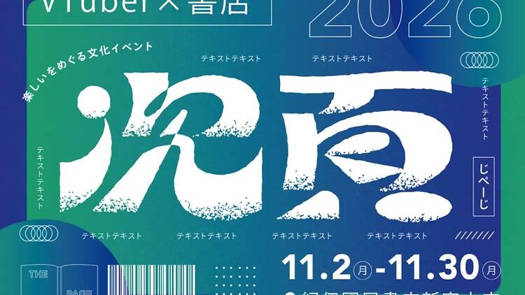 次頁 次頁