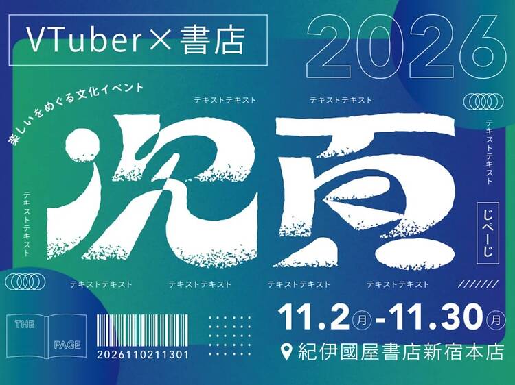 次頁 次頁