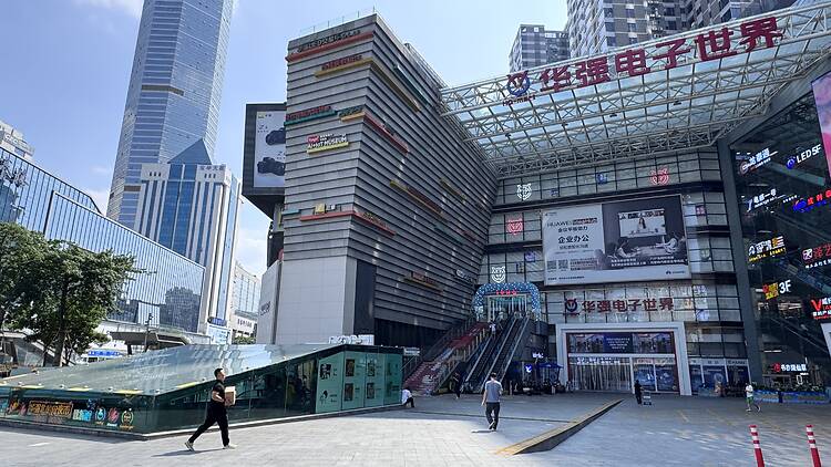 深圳華強北平價掃貨|華強北商業街及博物館 深圳華強北平價掃貨|華強北商業街及博物館