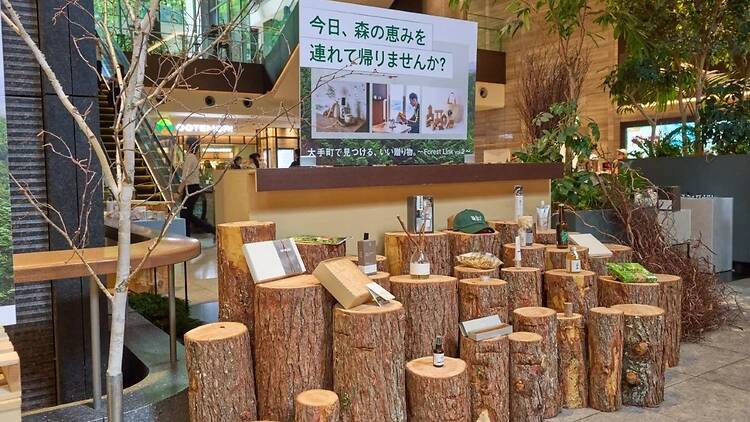 森の市2026 森の市2026