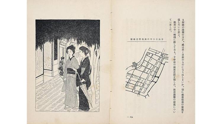 今はいつのことか―小村雪岱と玉山拓郎
