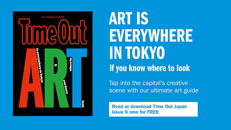 Art is all around in Tokyo: Time Out Japan issue 6 drops soon