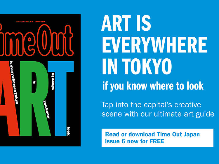 Art is all around in Tokyo: Time Out Japan issue 6 drops soon