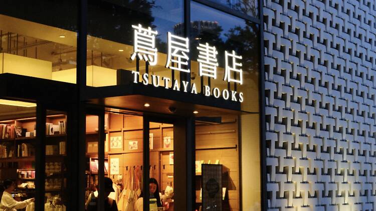 Tsutaya Bookstore – เช็กอินร้านหนังสือไลฟ์สไตล์ระดับตำนานจากญี่ปุ่นสาขาแรกในไทย Tsutaya Bookstore – เช็กอินร้านหนังสือไลฟ์สไตล์ระดับตำนานจากญี่ปุ่นสาขาแรกในไทย