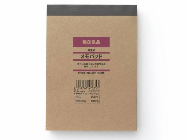 Muji