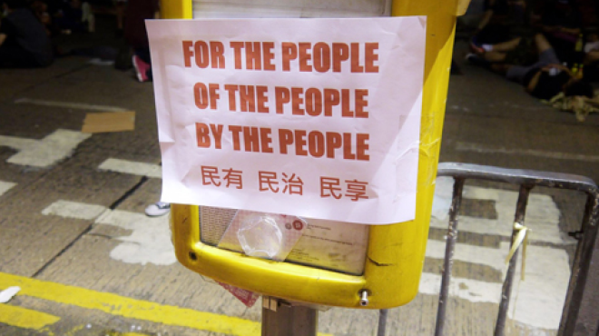 Occupy Central protest in Hong Kong